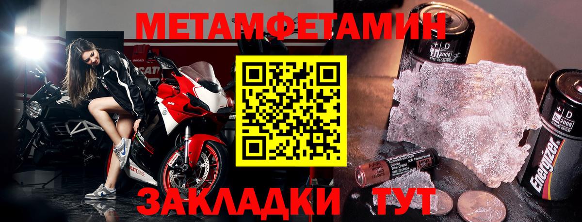 Amphetamine  Amphetamine Premium  Вход с VPN  Волхов 