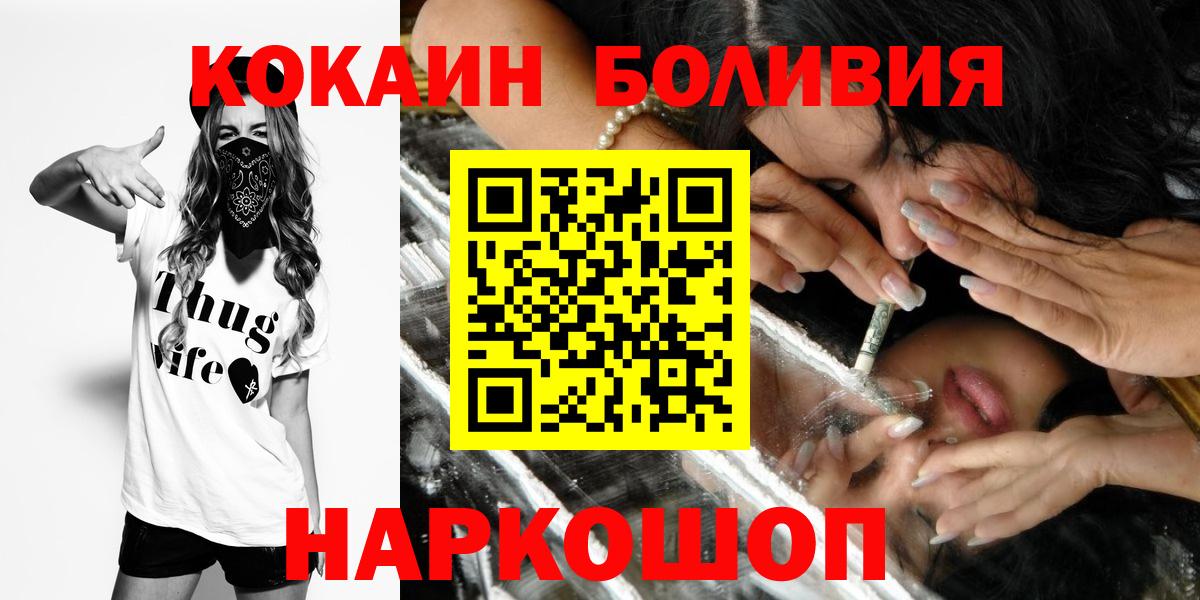 COCAIN 97% Волхов