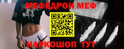 шишки Комсомольск-на-Амуре