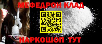 герыч Краснокаменск