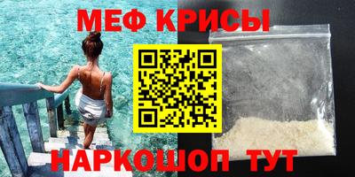 mdma Краснознаменск
