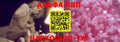 спайс Конаково