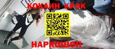 шишки Комсомольск-на-Амуре