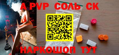 спайс Конаково