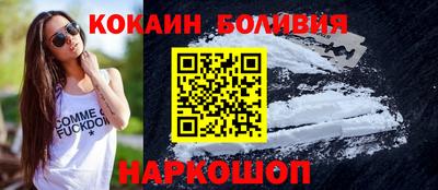 шишки Комсомольск-на-Амуре