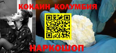 спайс Конаково