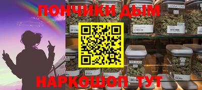 шишки Комсомольск-на-Амуре