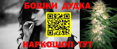 спайс Конаково