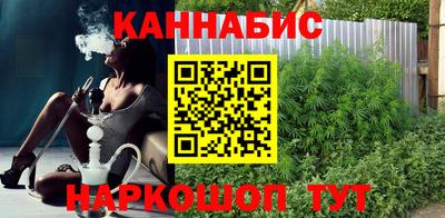 спайс Конаково