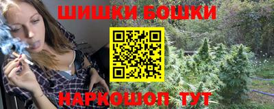 спайс Конаково
