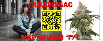 шишки Комсомольск-на-Амуре