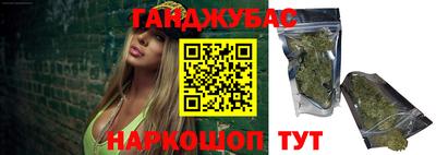 спайс Конаково