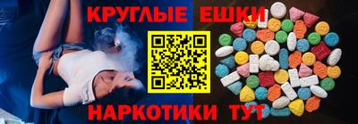 спайс Конаково
