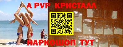 прущие грибы Коммунар