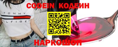 шишки Комсомольск-на-Амуре