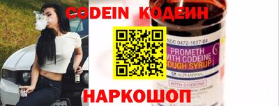 шишки Комсомольск-на-Амуре