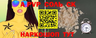 прущие грибы Коммунар