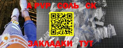 спайс Конаково