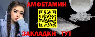 шишки Комсомольск-на-Амуре