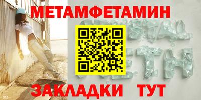 спайс Конаково