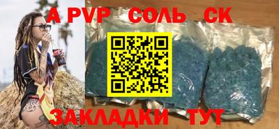 шишки Комсомольск-на-Амуре