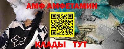 герыч Краснокаменск