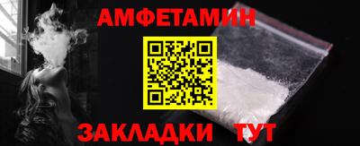 шишки Комсомольск-на-Амуре