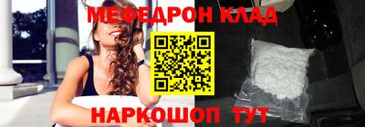 mdma Краснознаменск