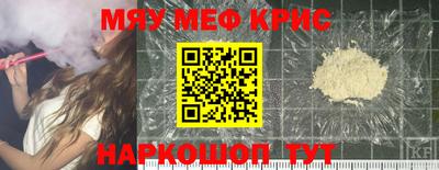 герыч Краснокаменск