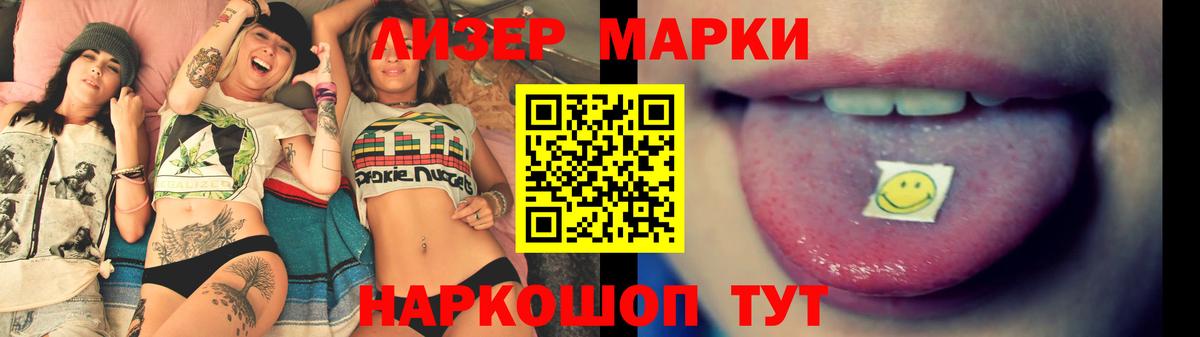 ЛСД экстази ecstasy  ЛСД экстази кислота  Волхов  Вход с VPN 