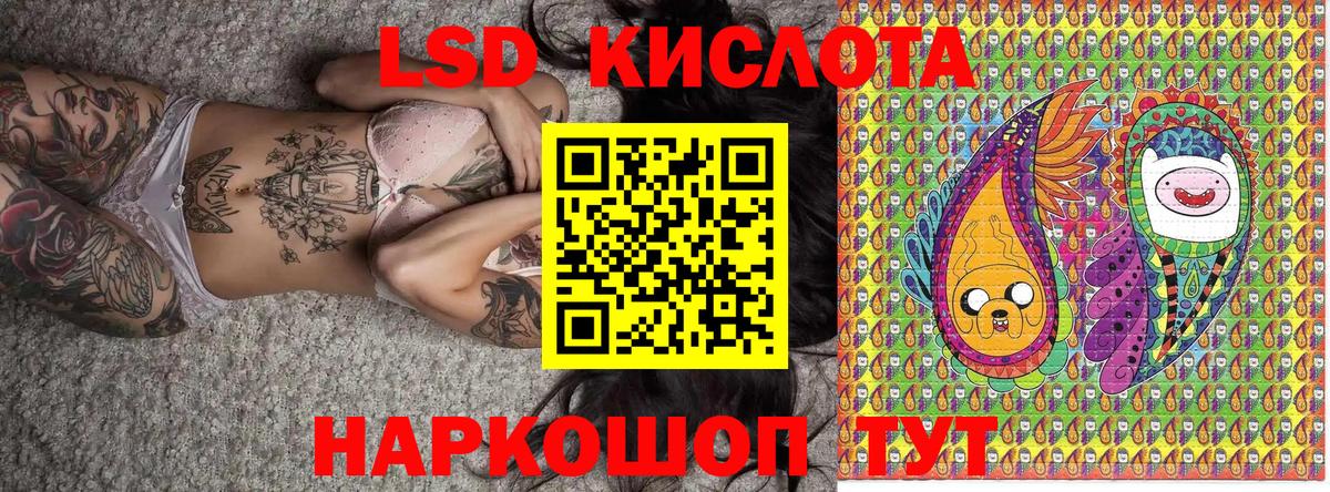 Марки N-bome 1,8мг Волхов